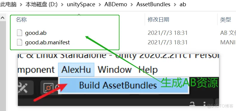 Unity之AssetBundles基础_Unity3D_05